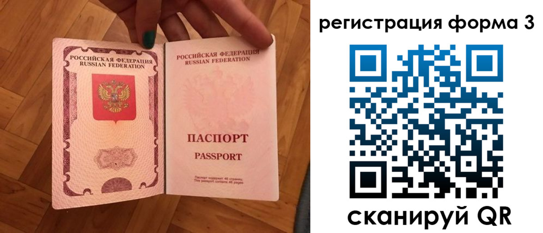 регистрация в Верхней Пышме