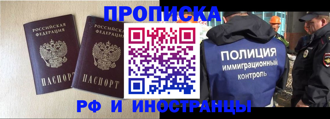 временная регистрация собственник в Верхней Пышме